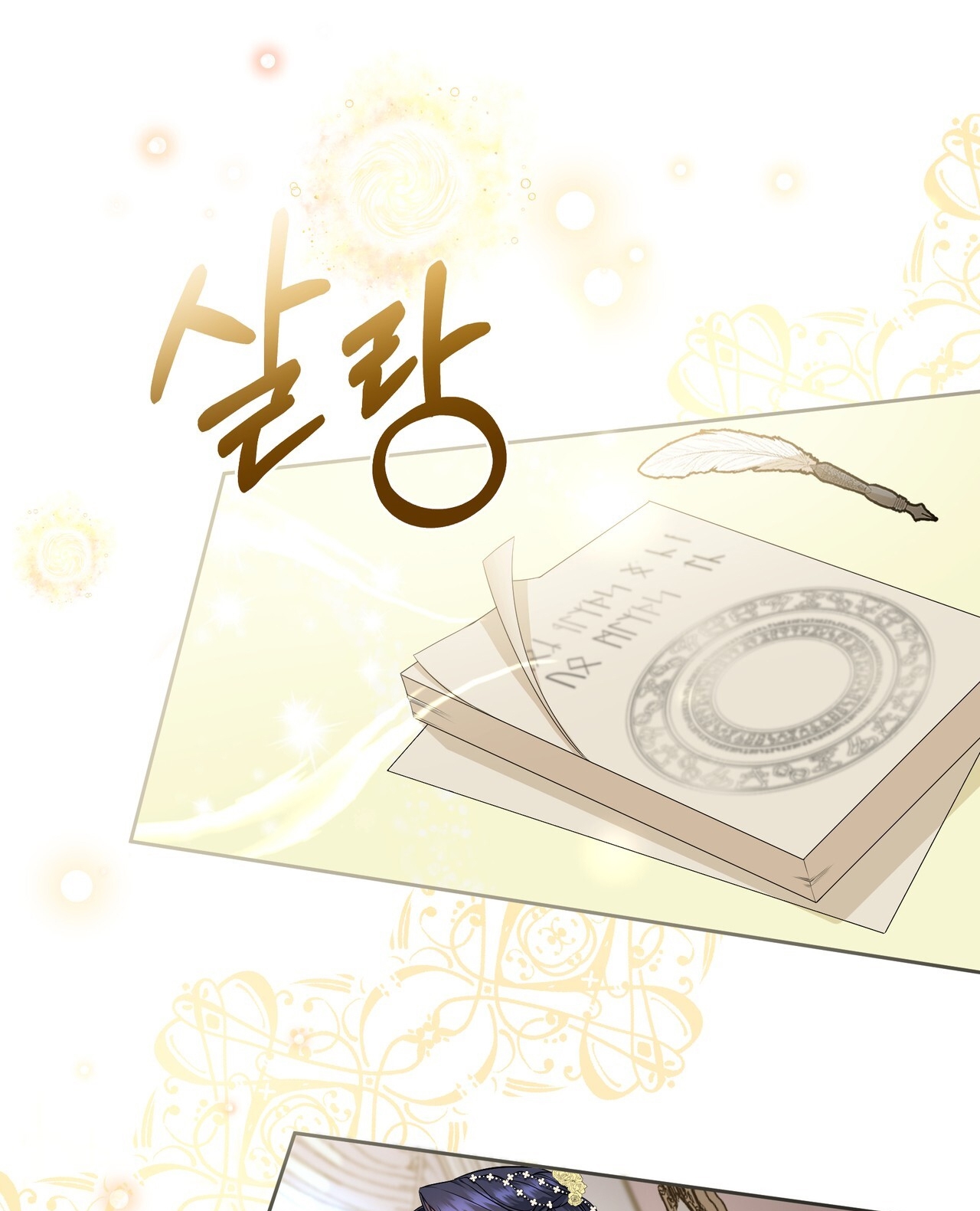 dấu tích của tiên nữ chapter 4.1 29