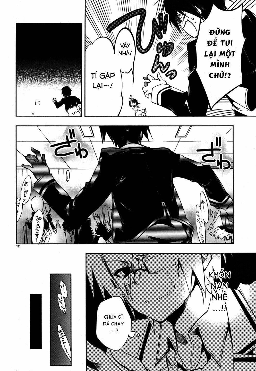 kebukurohatsu zensekai yuki! chapter 15 12