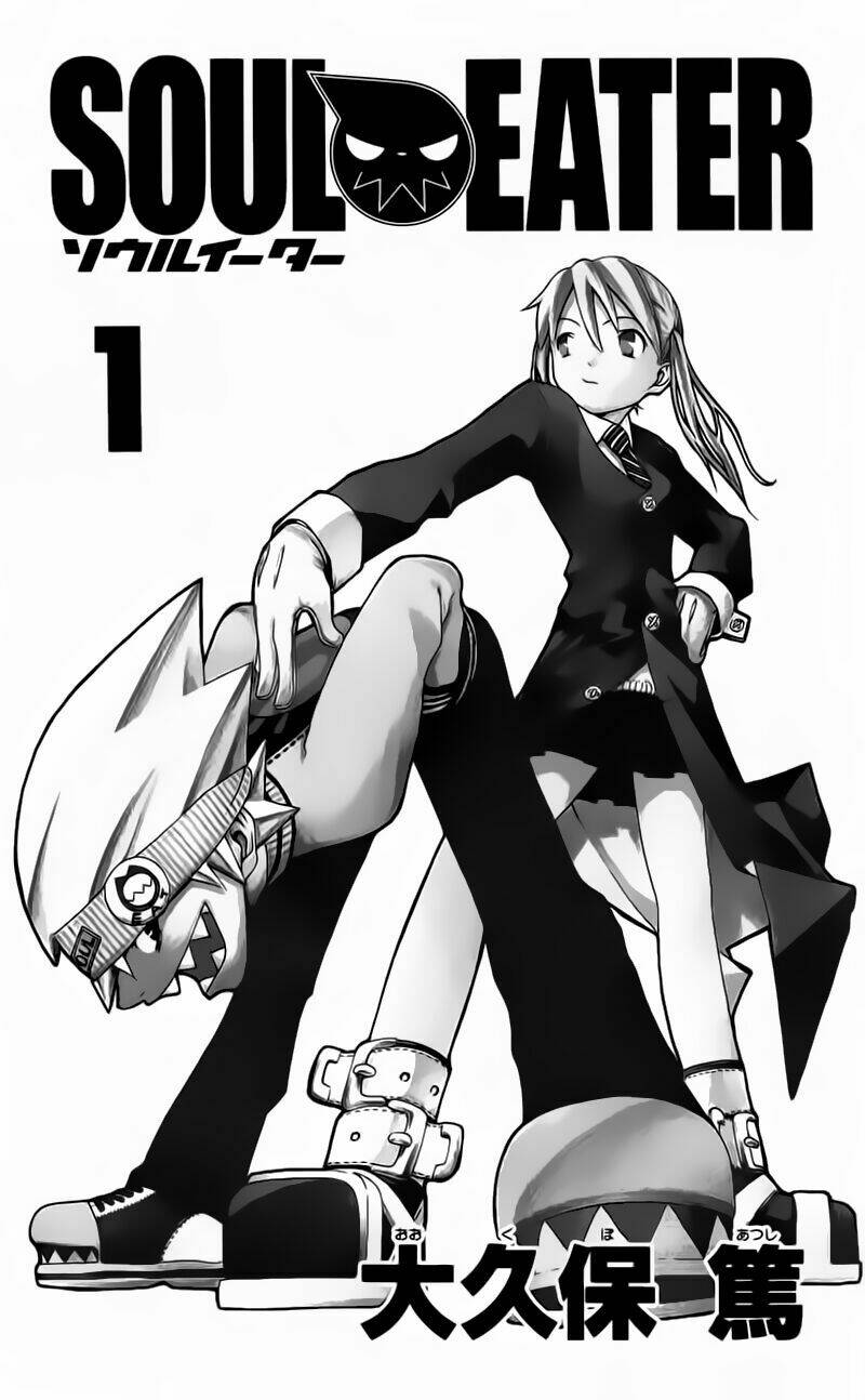 soul eater chapter 0.1 8