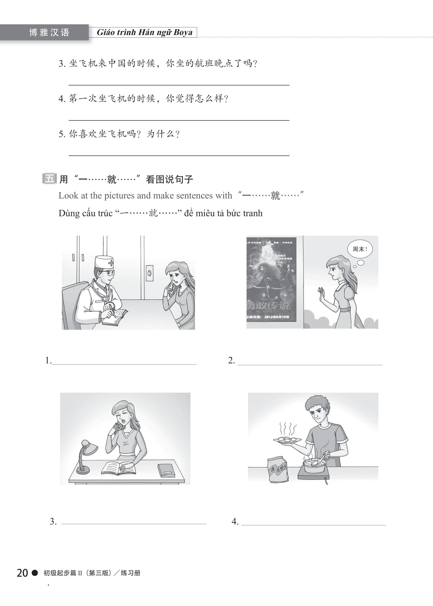 Sách - Giáo Trình Hán Ngữ Boya - Sơ Cấp - Tập 2 - Sách Bài Tập Kèm Đáp Án (Phiên Bản 3)