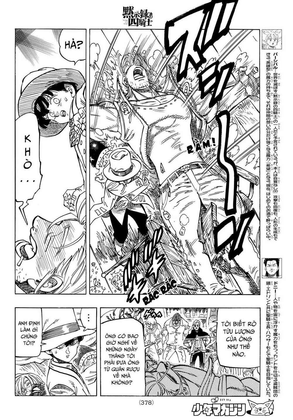 mokushiroku no yonkishi chapter 27 4