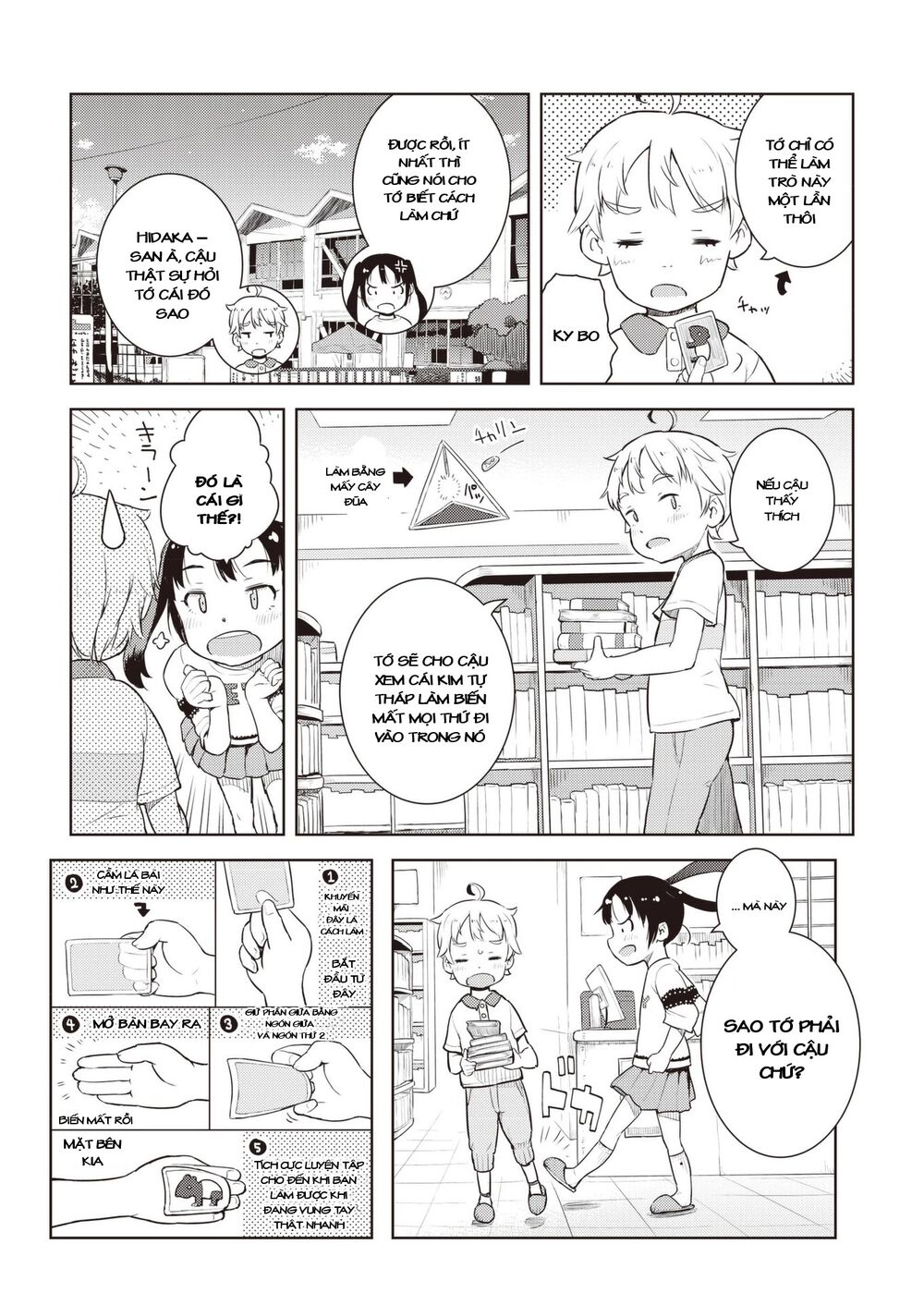 my mother is 10 years old chapter 11 8