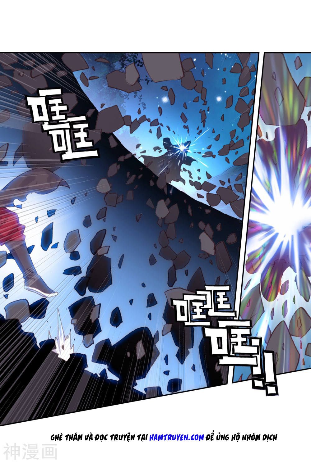 thế giới hoàn mỹ [m] chapter 126 17