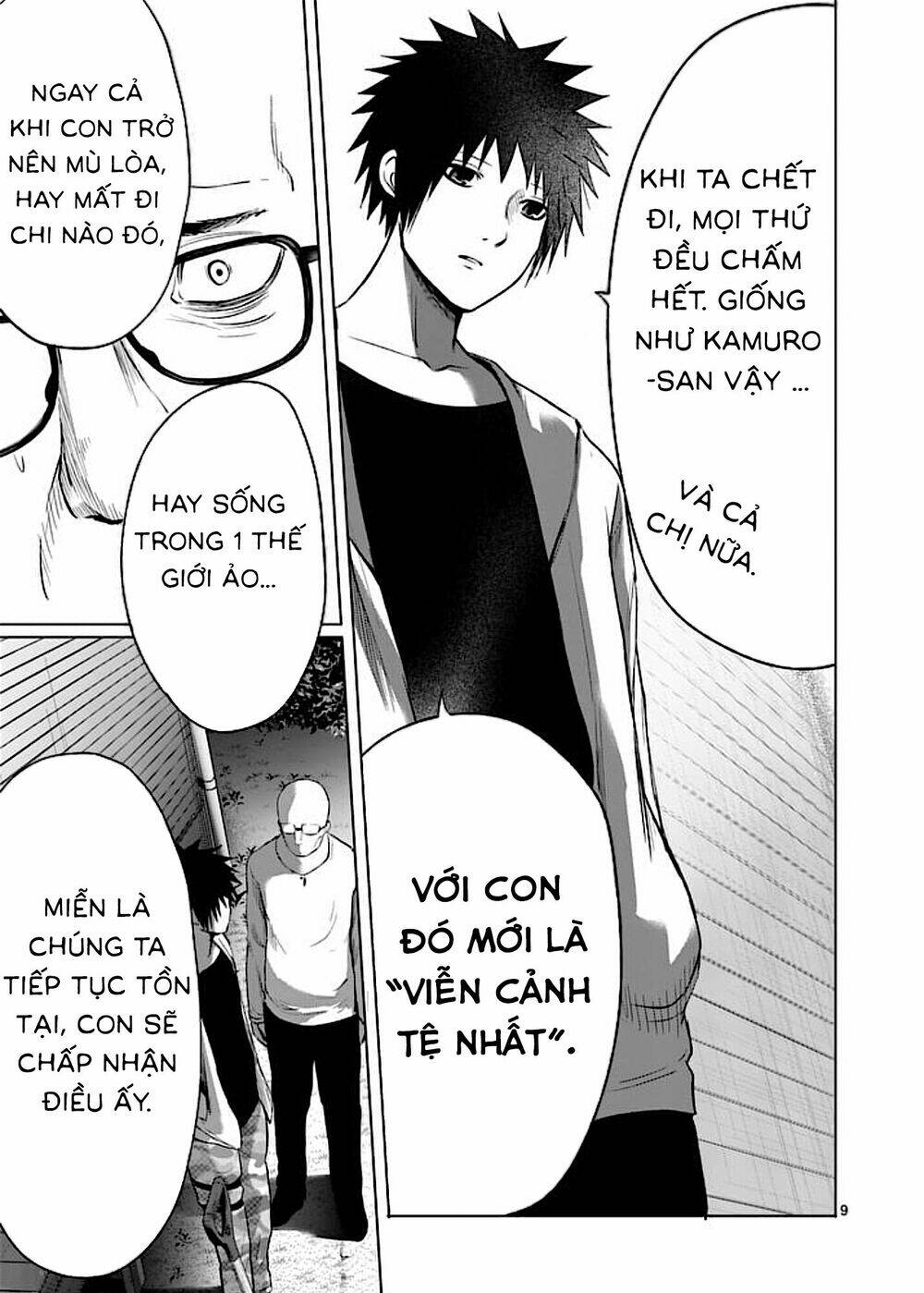 good night world chapter 45 18