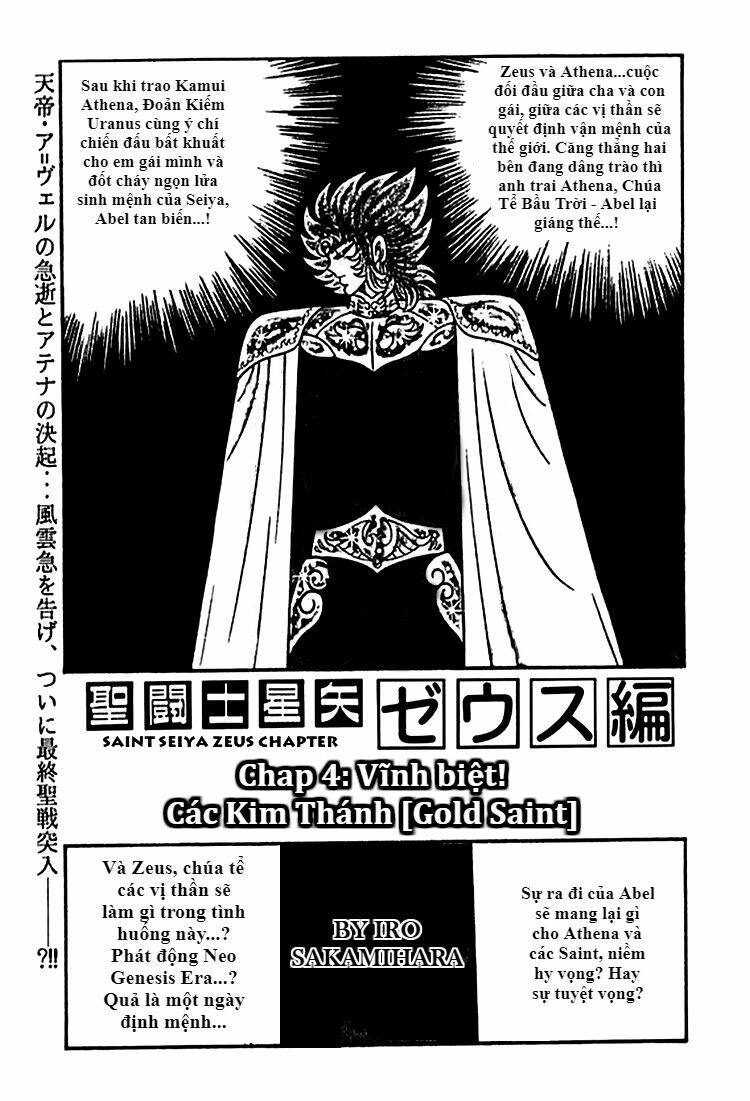 áo giáp vàng: zeus chapter 4 2