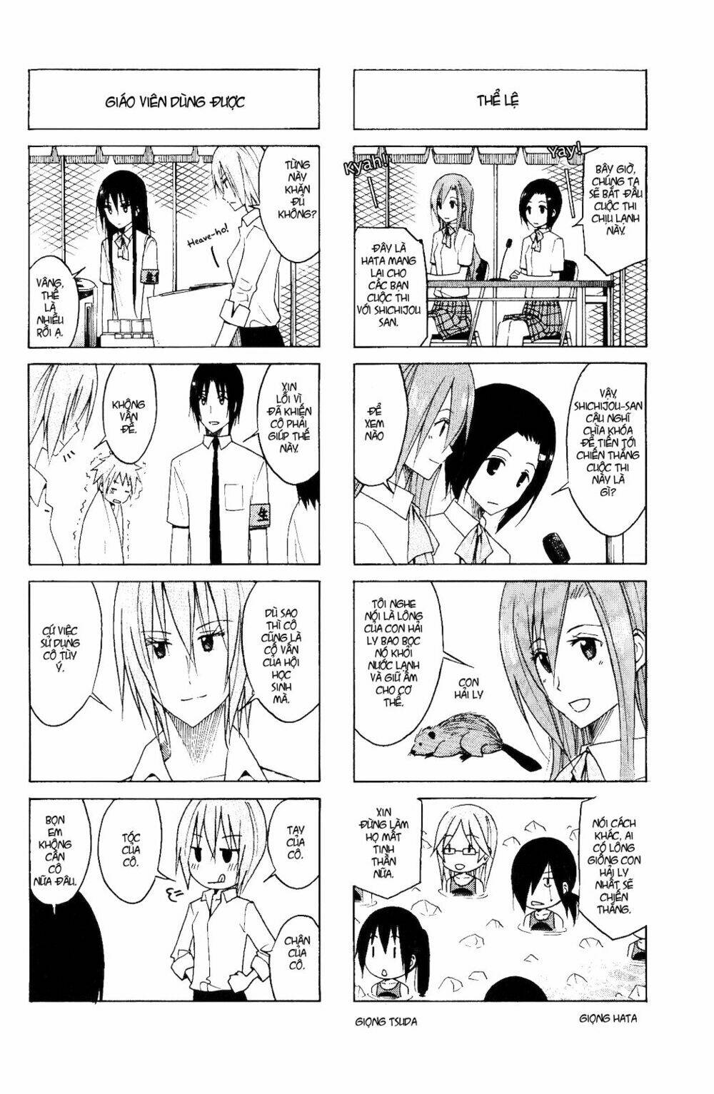 seitokai yakuindomo chapter 102 3