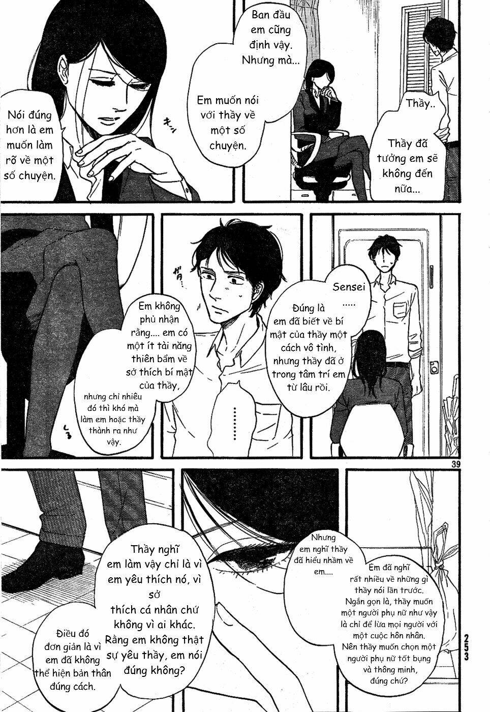 mud hox chapter 0 39