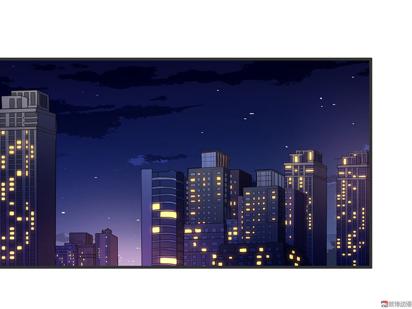 tổng tài truy thê: phu nhân lại chạy trốn chapter 3 2