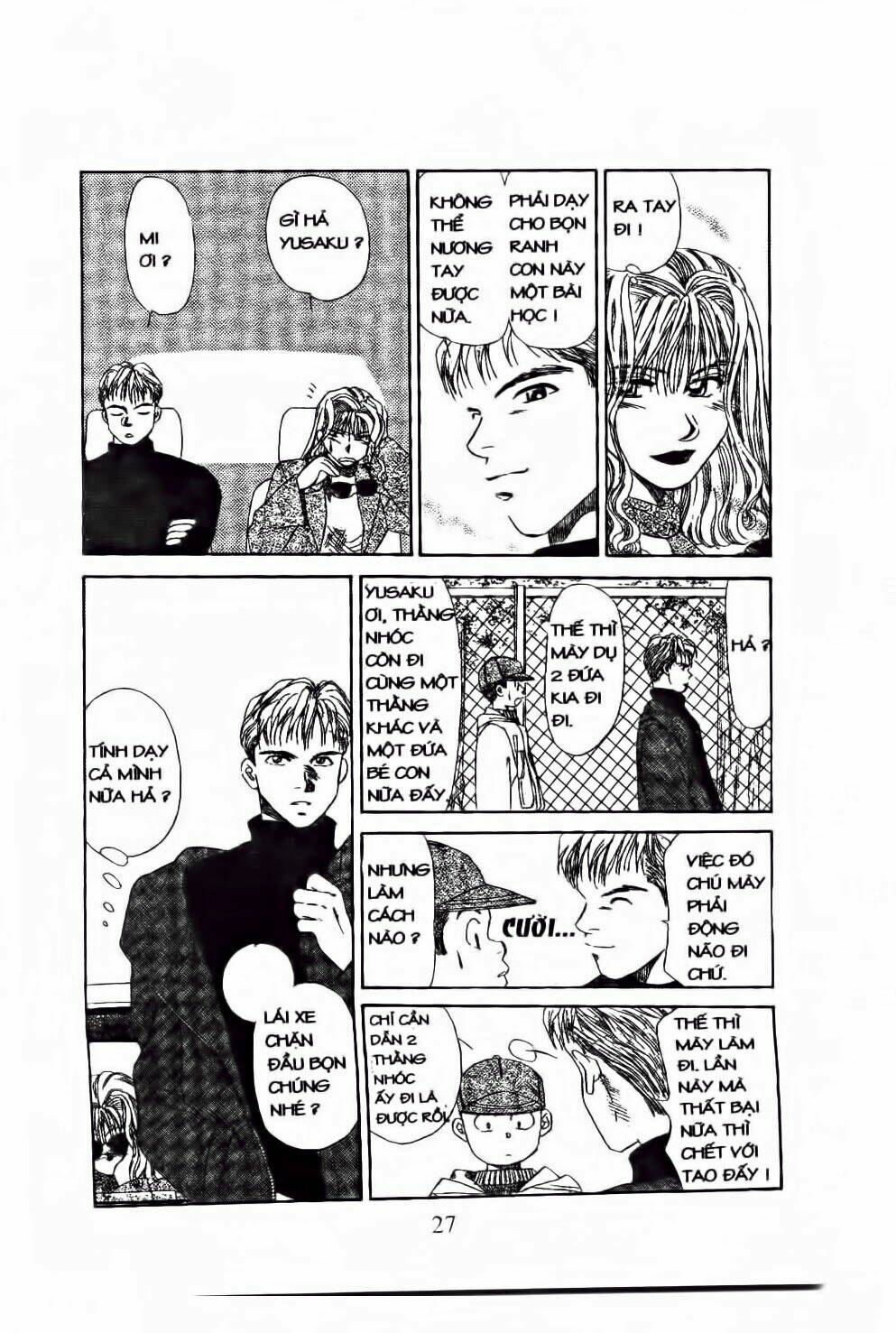 em bé và tôi chapter 49 24