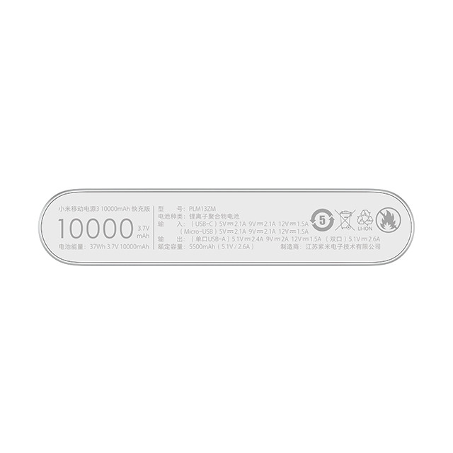 Pin Sạc Dự Phòng Xiaomi Gen 3 Version 2019 Polymer 10000mAh Tích Hợp Cổng Type-C PLM13ZM - Hàng Chính Hãng