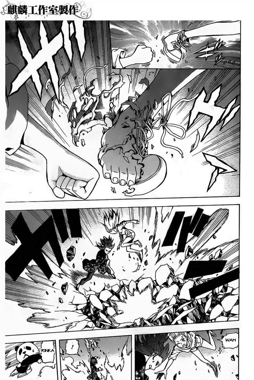 tokyo esp chapter 22 26