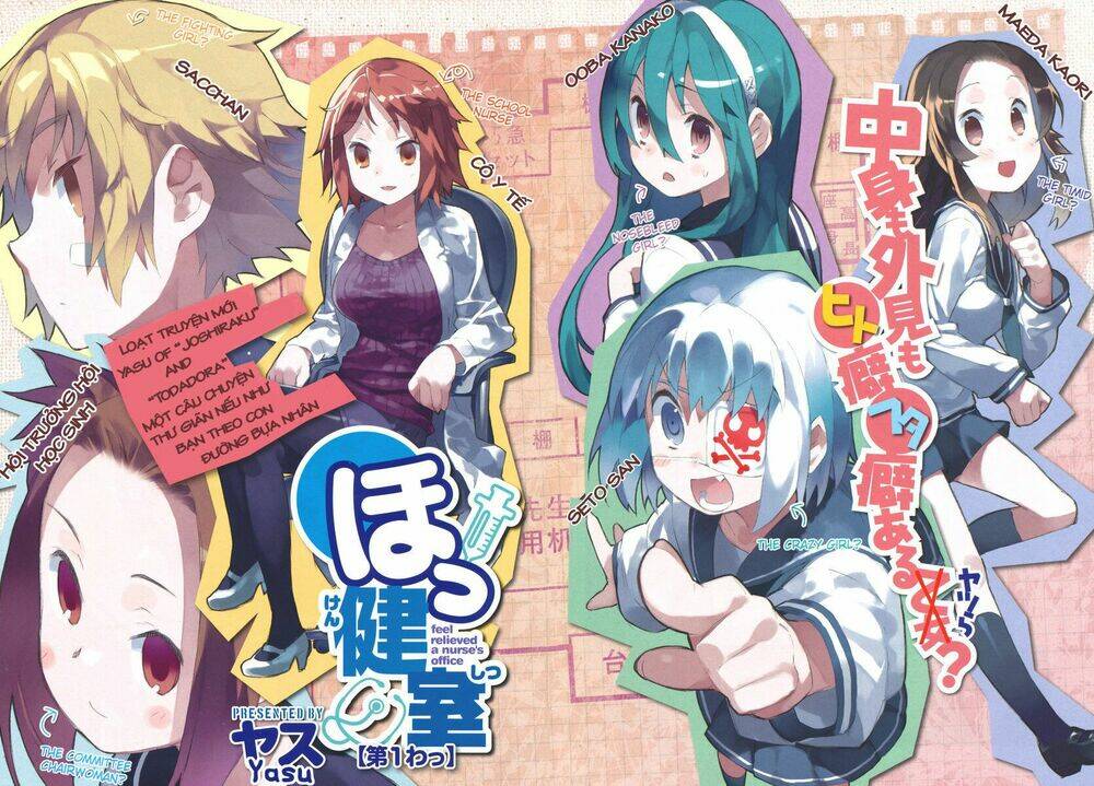 hokkenshitsu chapter 1 2