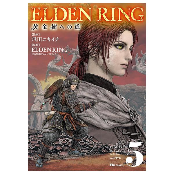 Hình ảnh Elden Ring 黄金樹への道 5 - Elden Ring Ougonju E No Michi 5