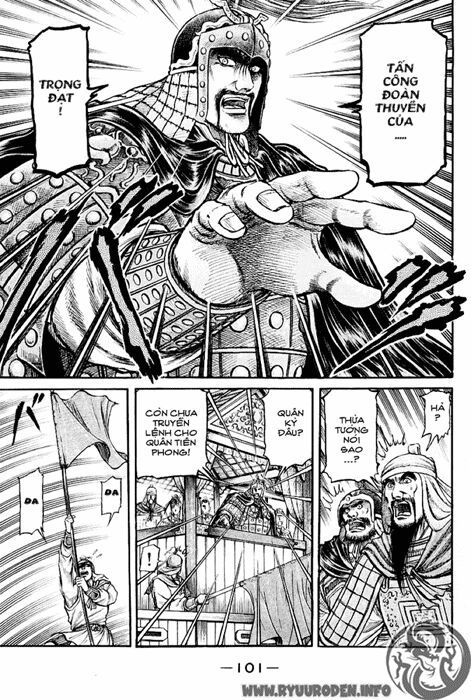 chú bé rồng - ryuuroden chapter 61 7