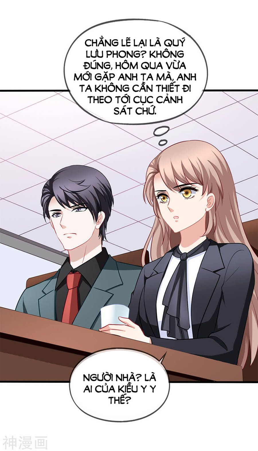 mỹ vị giai thê chapter 84 17