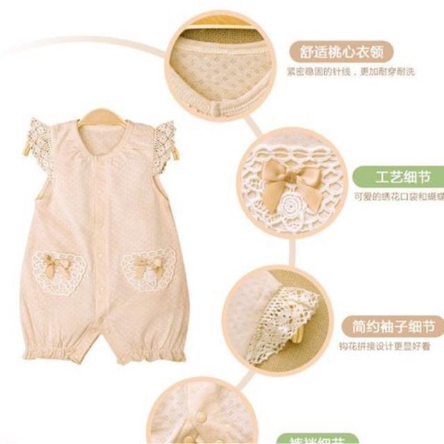 Body đùi bé gái Mommy's care 100% cotton hữu cơ tự nhiên cao cấp siêu cute