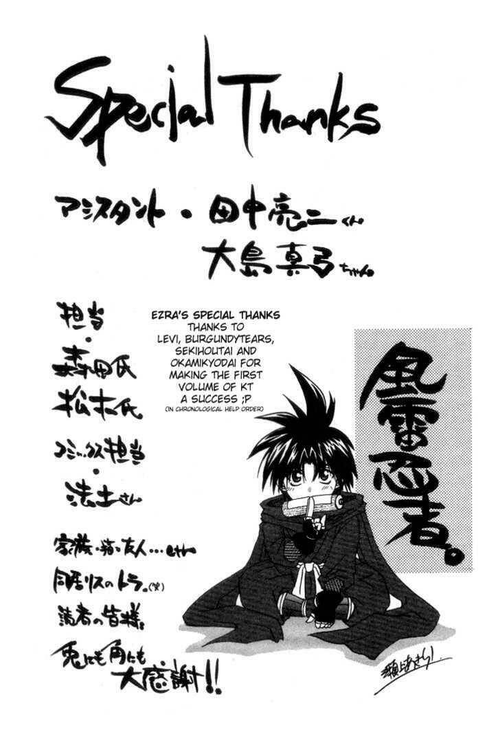 kagetora chapter 5 37