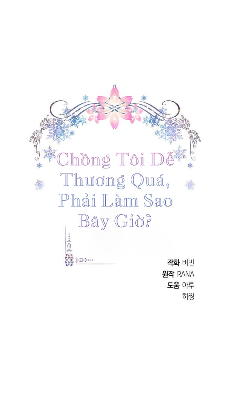 chồng tôi dễ thương quá, phải làm sao bây giờ? chapter 4.1 22
