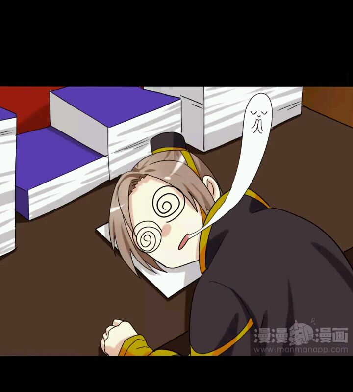 lưỡng bất nghi (full) chapter 108 3