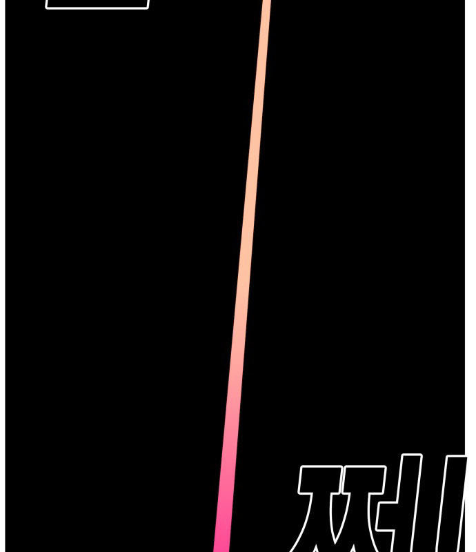 hard core leveling warrior chapter 174 26