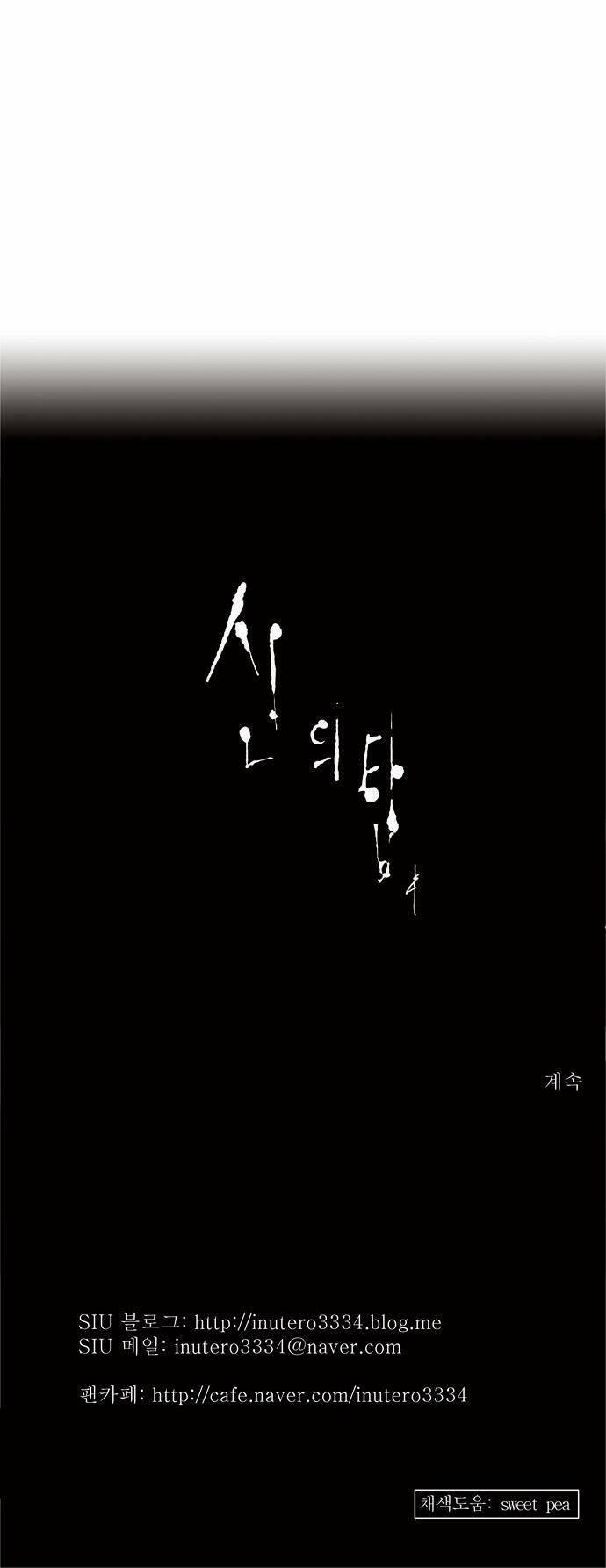 cuộc chiến trong tòa tháp chapter 134 34