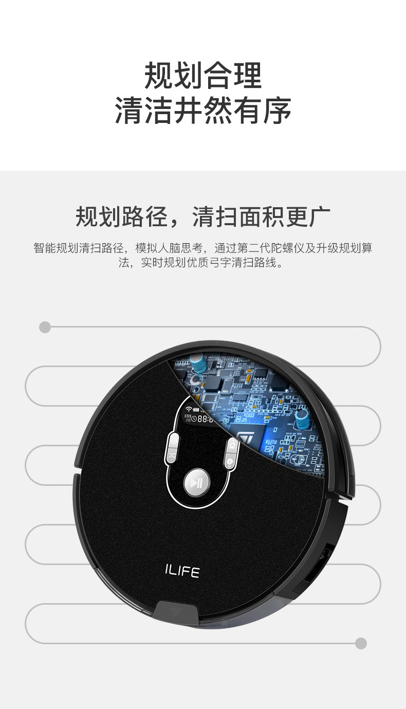 ROBOT HÚT BỤI ILIFE X787