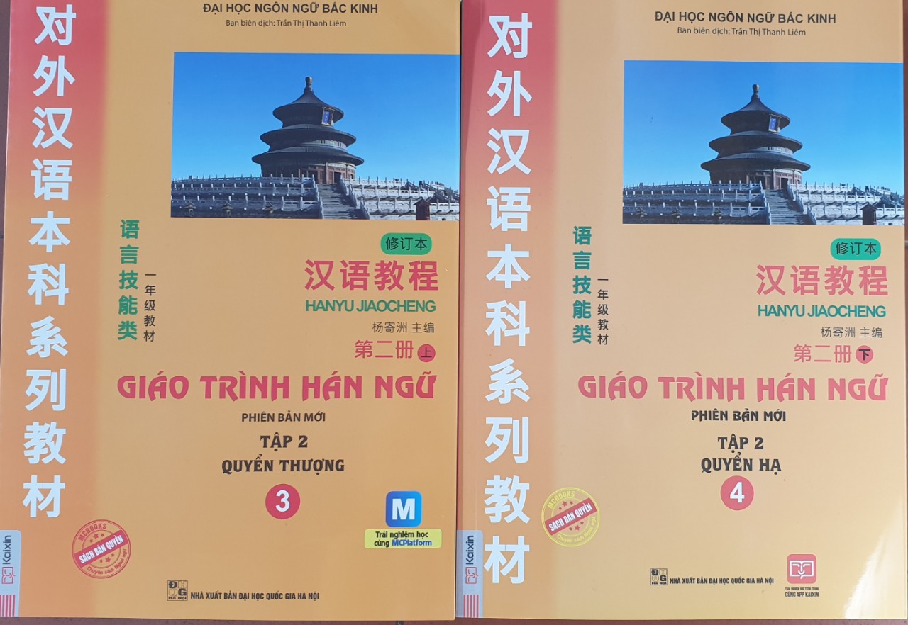 Combo Giáo Trình Hán Ngữ Tập 2: Quyển Thượng + Quyển Hạ