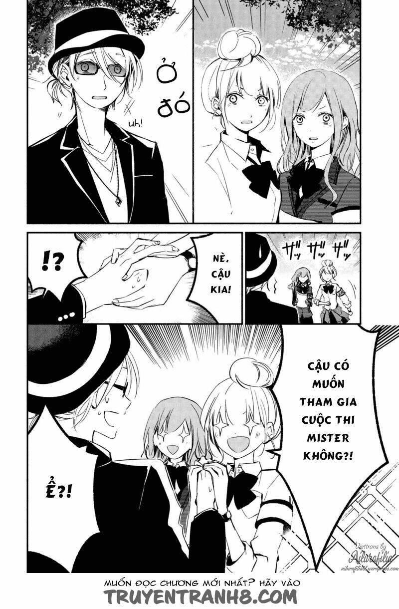 sakazuki-sanchi no gikyoudai chapter 14 5