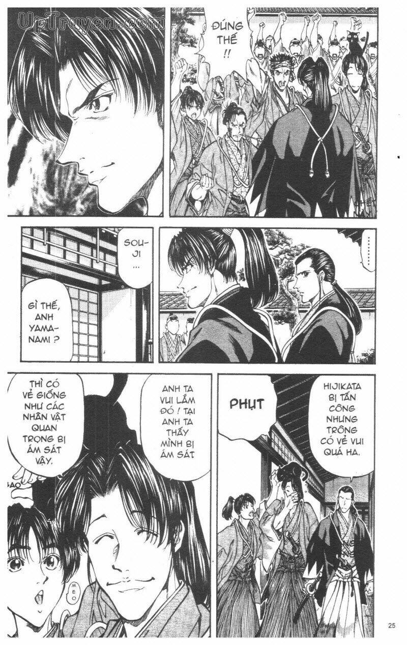 getsu seiki - sayonara shinsengumi chapter 3 26
