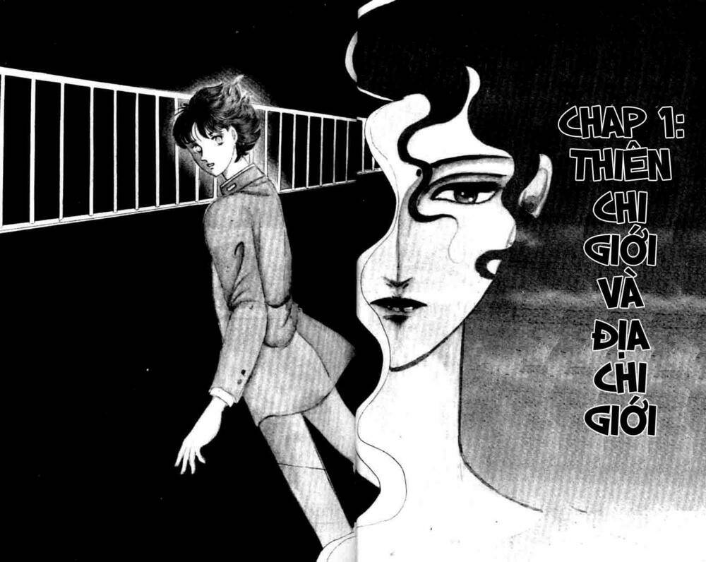 ten wo mitsumete chi no soko de chapter 1 5