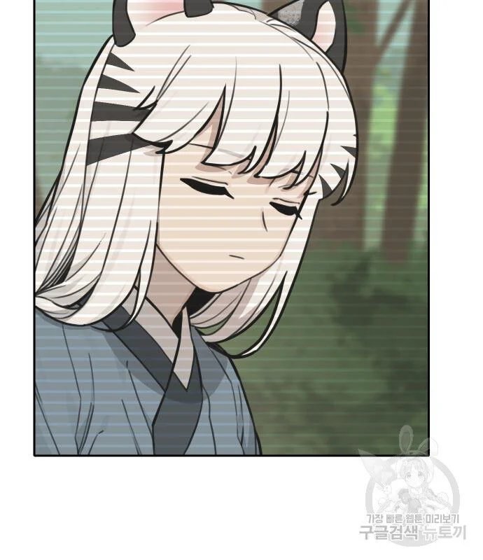 sự lụi tàn của usuzumi chapter 119 61