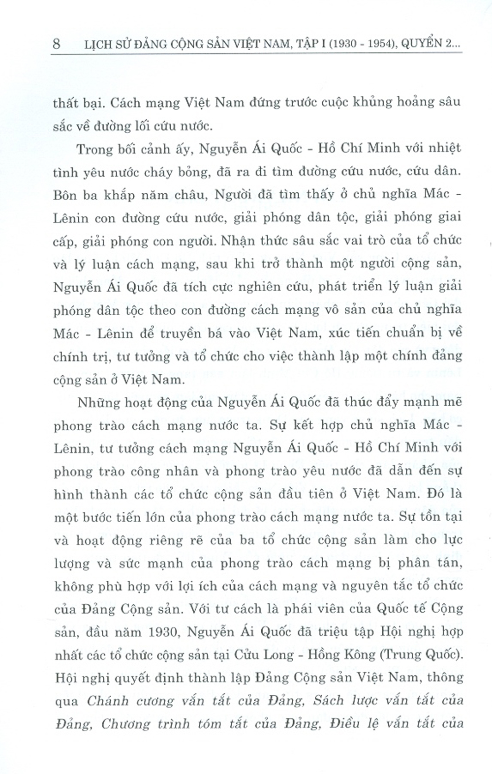 Lịch Sử Đảng Cộng Sản Việt Nam - Tập 1 (1930 - 1954) - Quyển 2 (1945 -1954) - Tái bản năm 2021