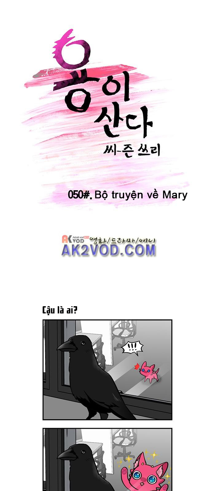 hàng xóm của tôi là rồng chapter 50 3