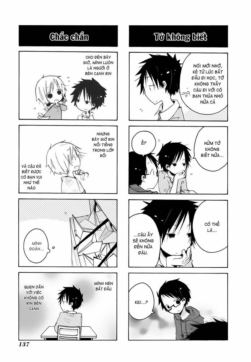 kimi to kami hikoki chapter 11 5