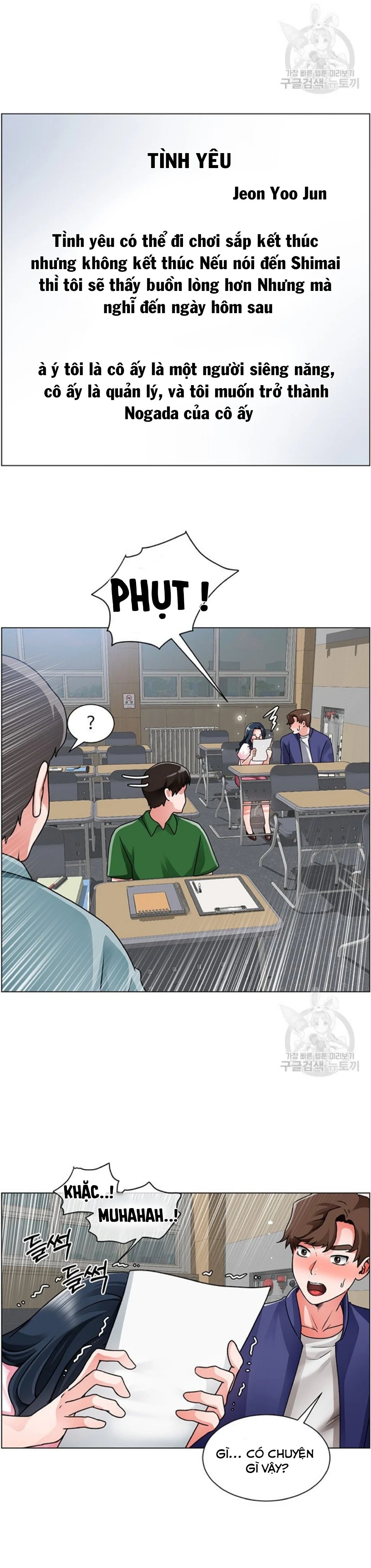 công trường hoan lạc chapter 17 12