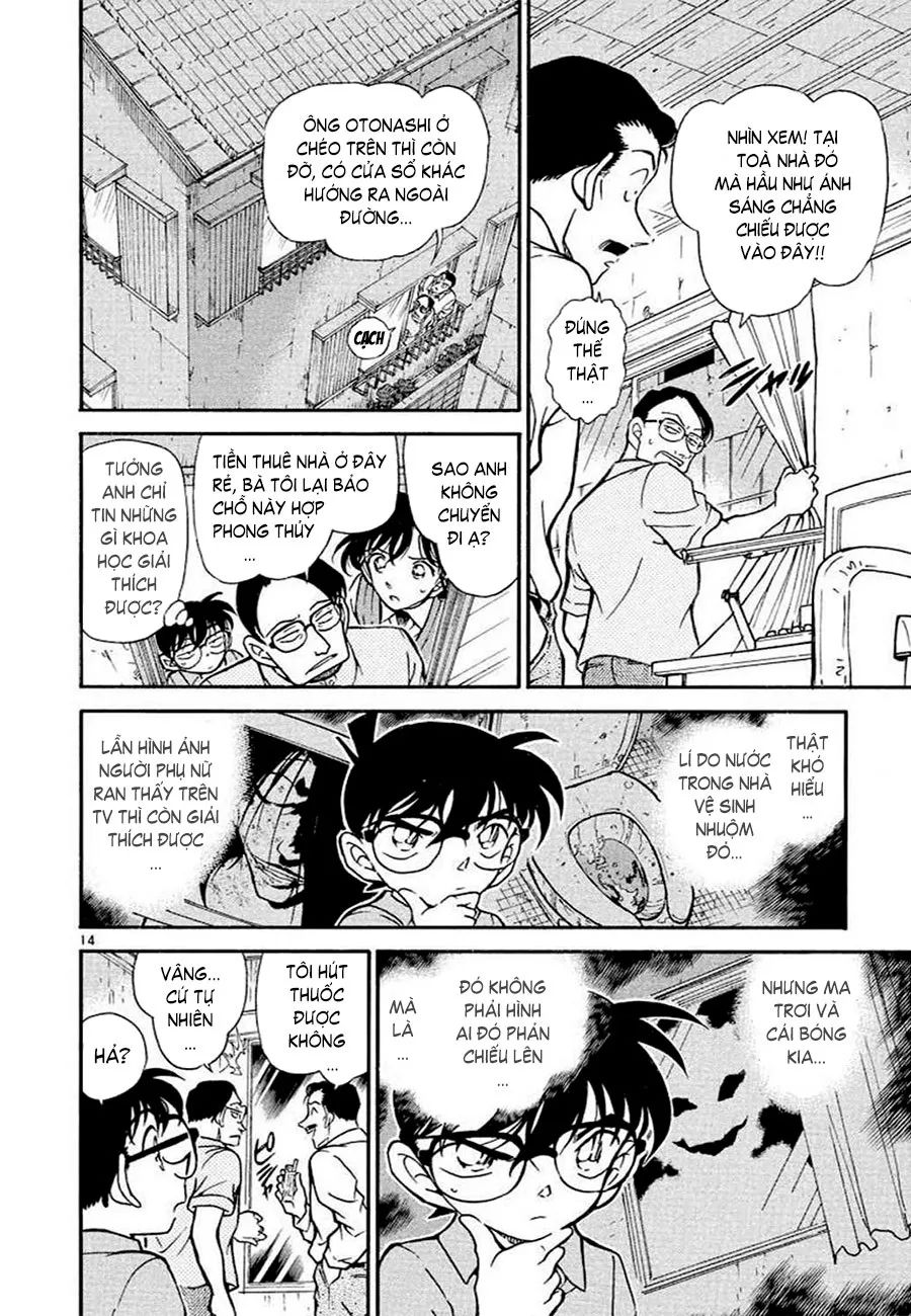 conan chapter 356 14