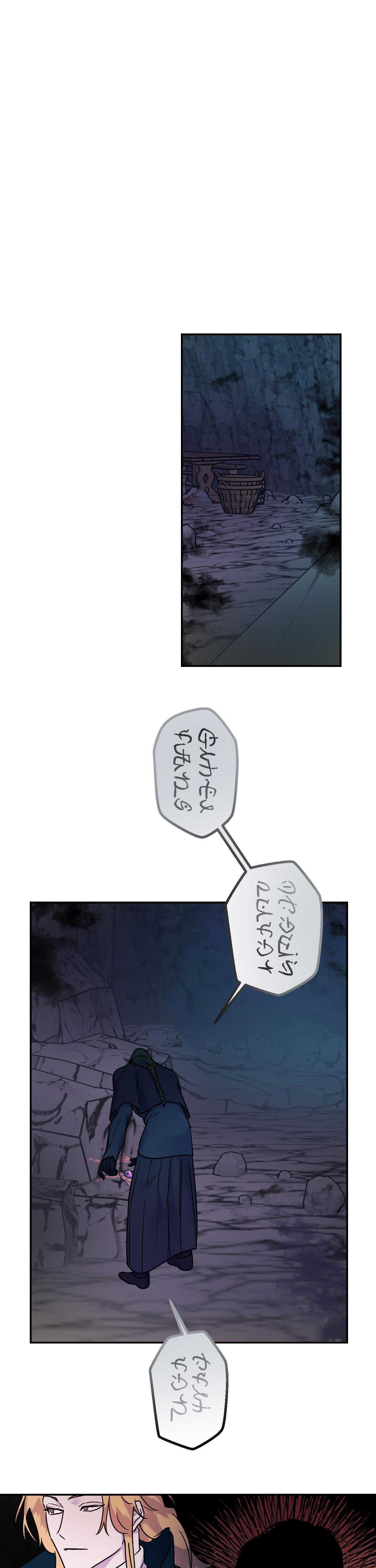 đóa hoa của alosha chapter 16 16