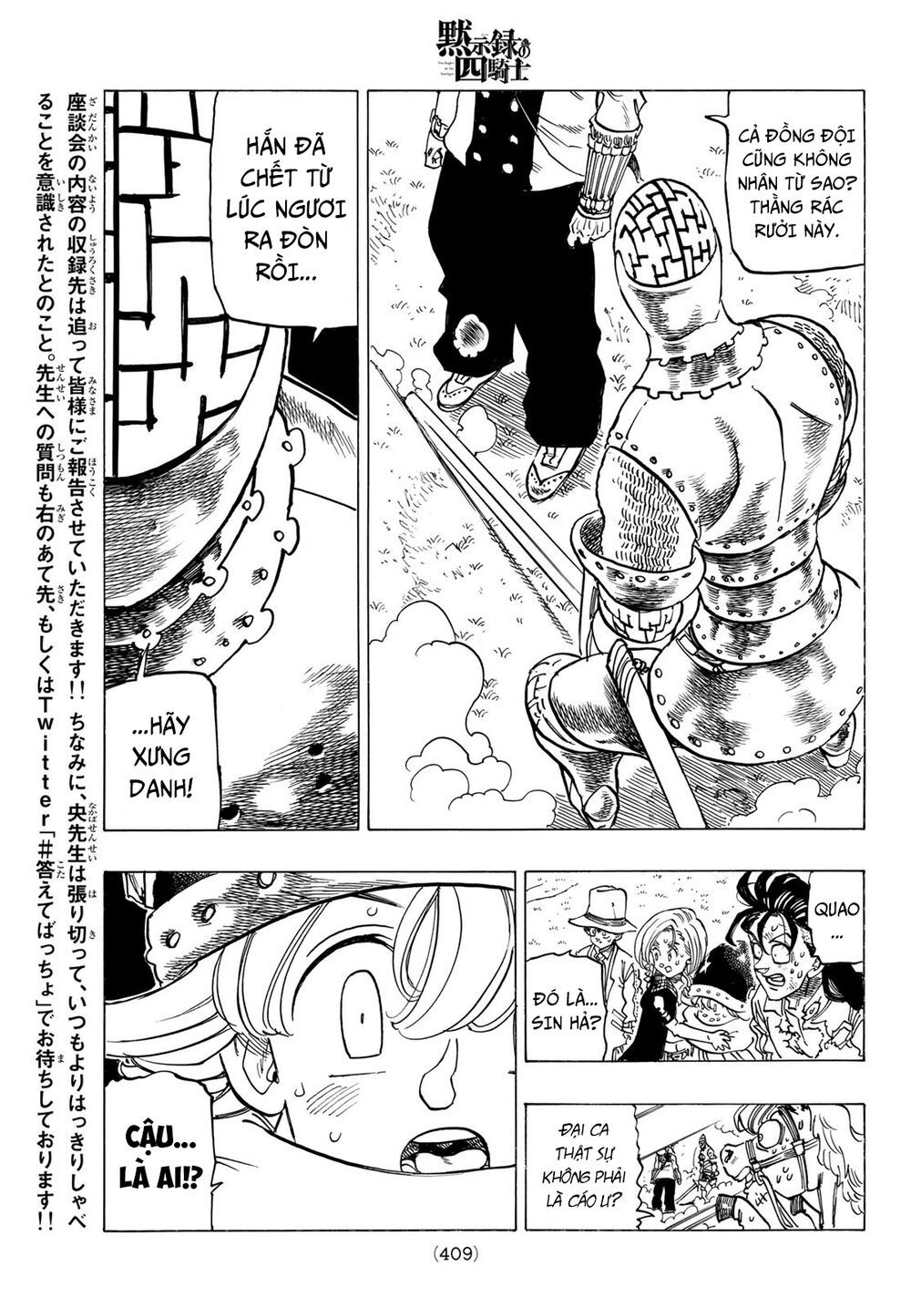 mokushiroku no yonkishi chapter 48 19