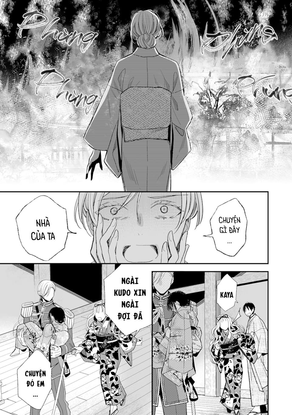 watashi no shiawase na kekkon chapter 16 25