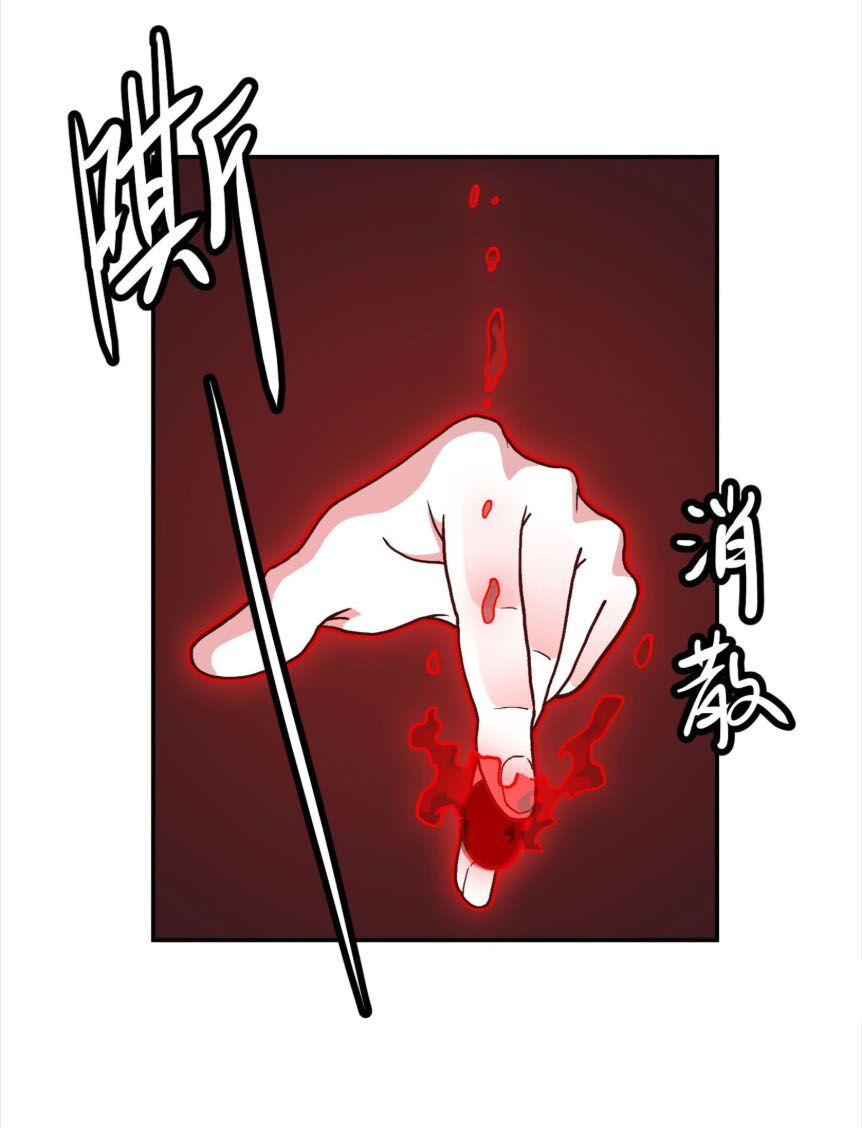 ta chẳng qua là một đại la kim tiên chapter 16 13