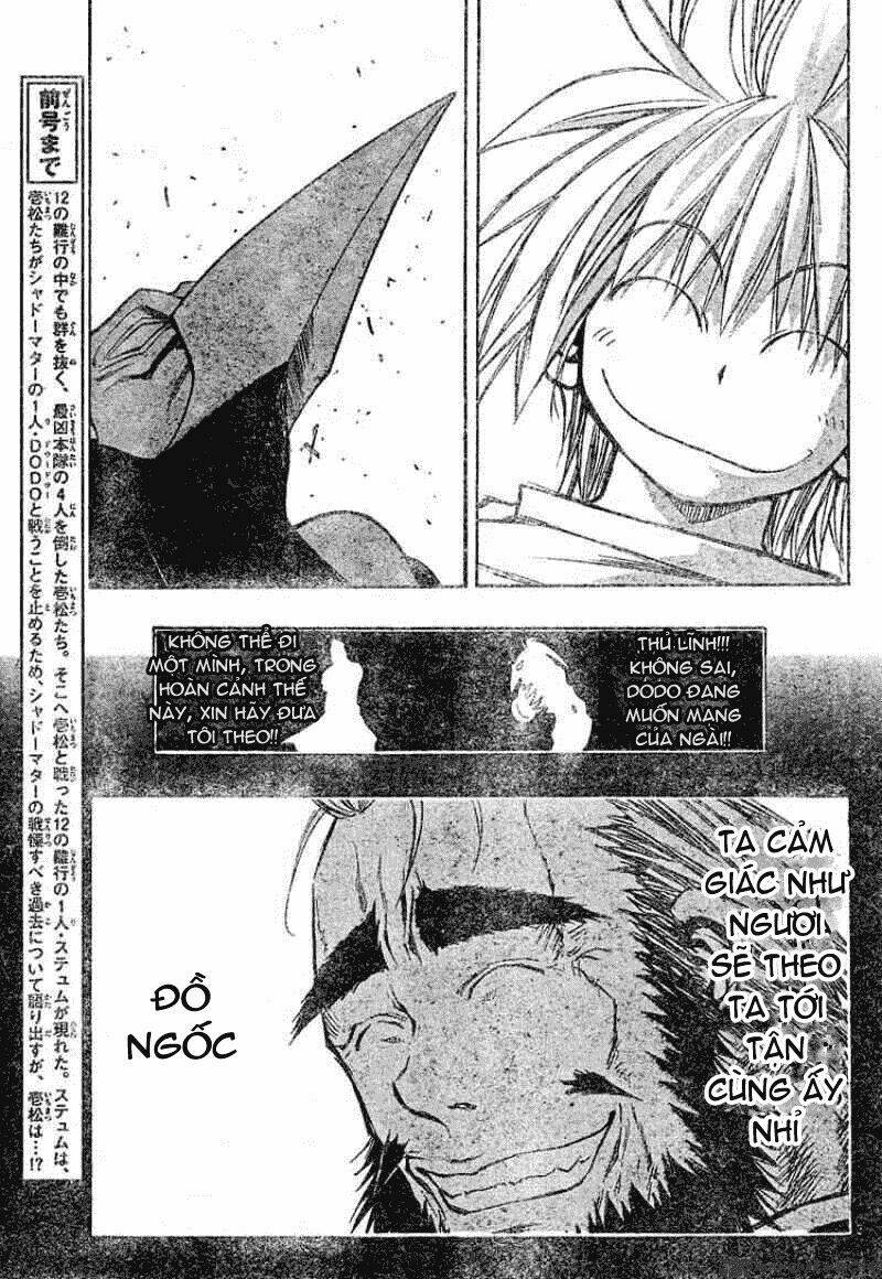 mixim12 chapter 88 4