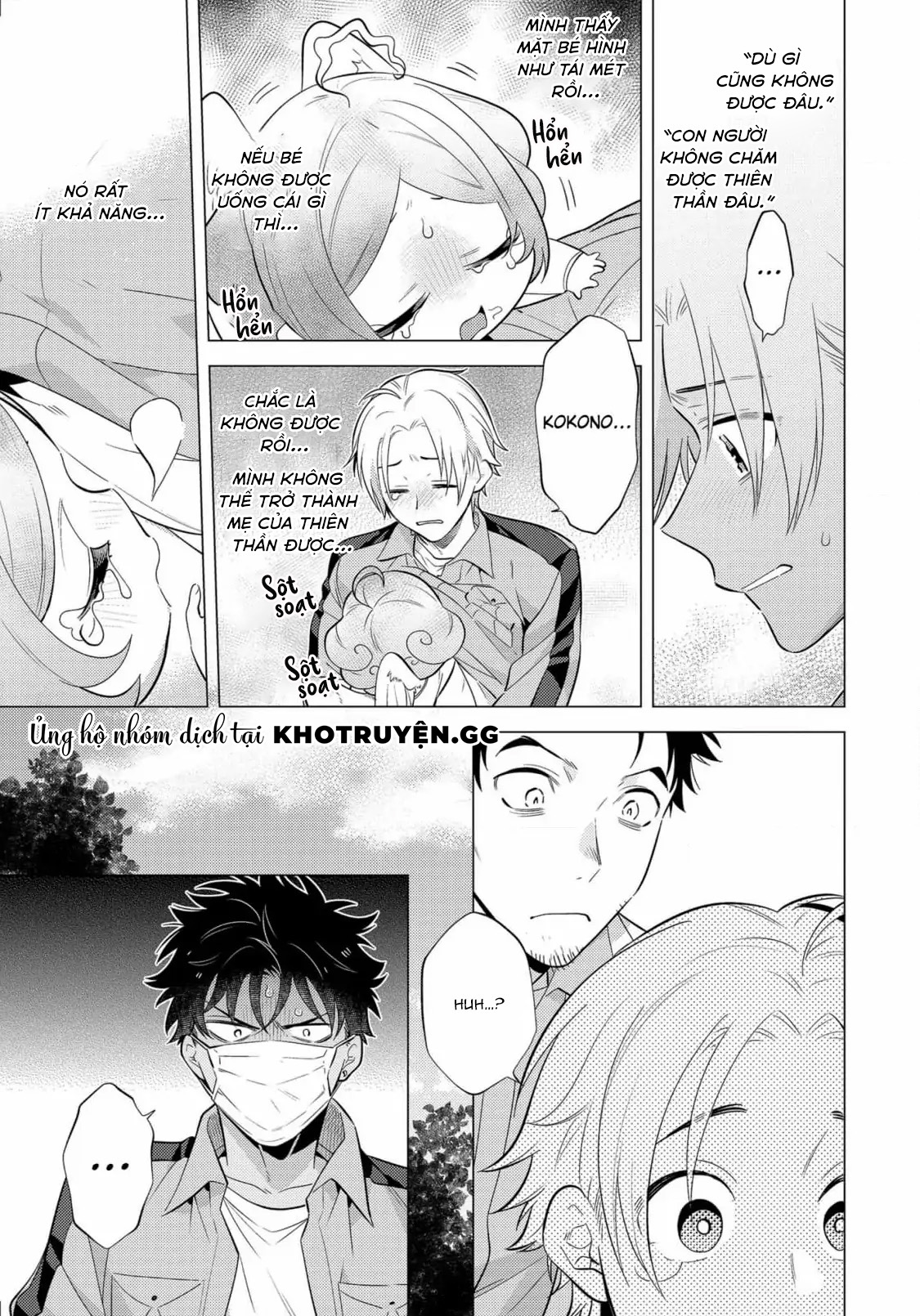 sở thú tân thế giới chapter 3 17