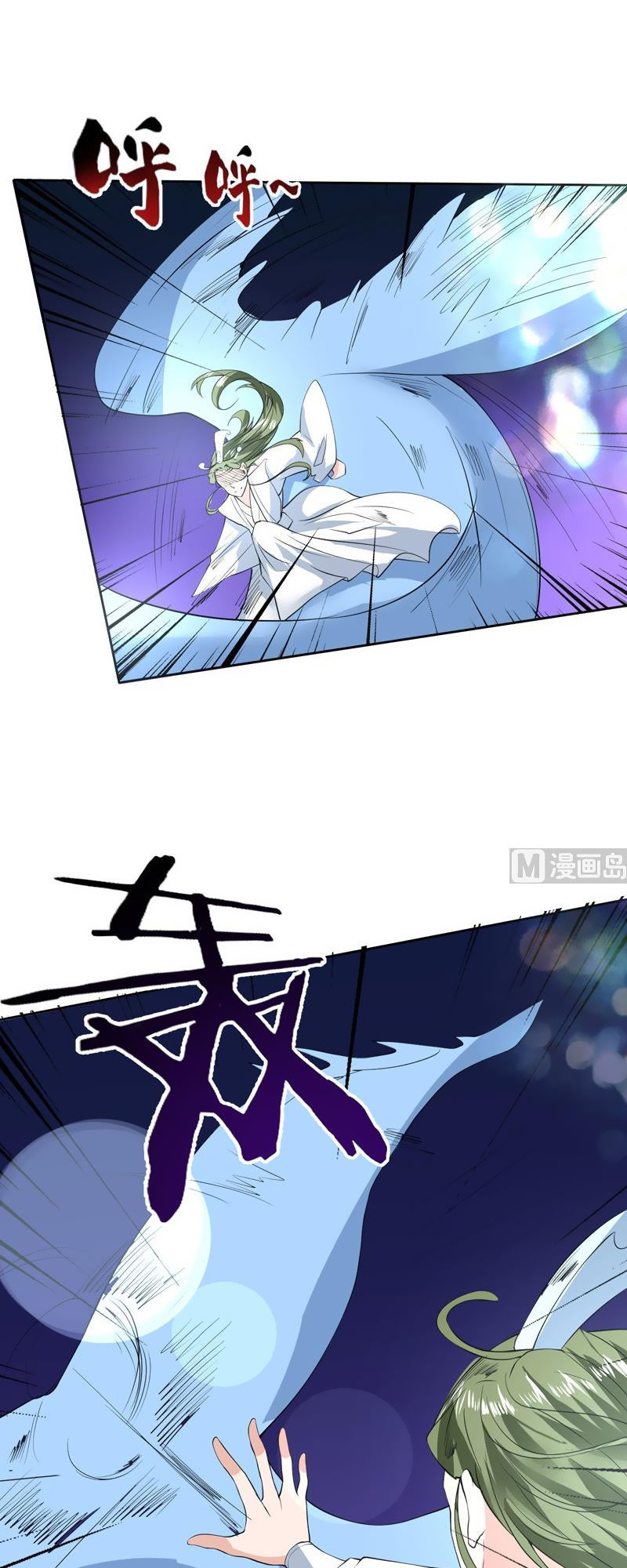 tối cường thần thú hệ thống chapter 74 10