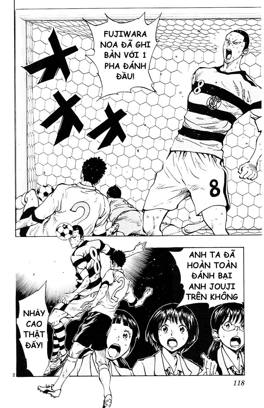 be blues! - ao ni nare chapter 104 2