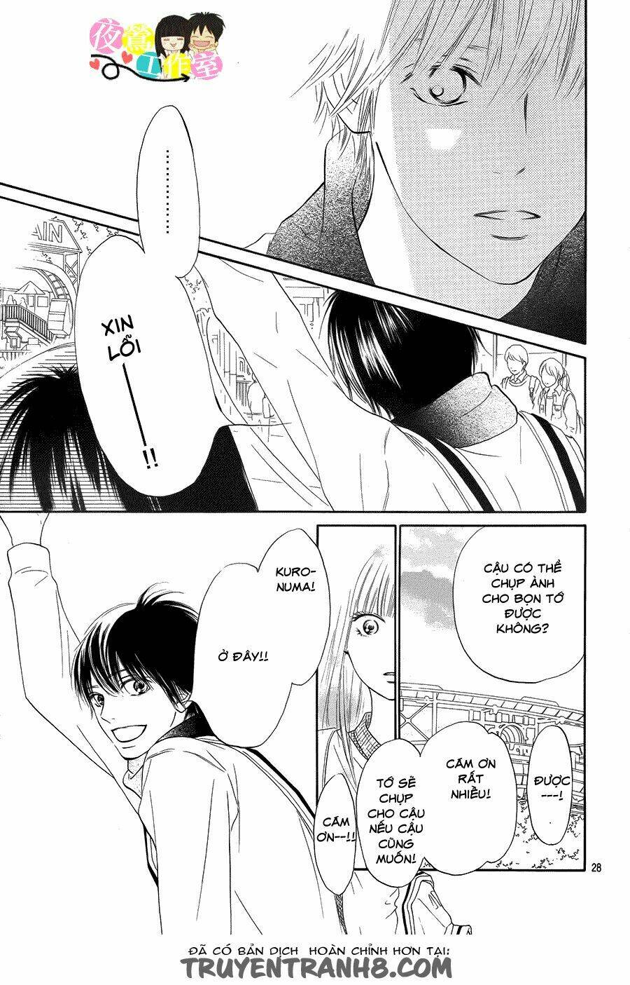 anh đã cho em biết bao thứ đầu tiên chapter 110 29