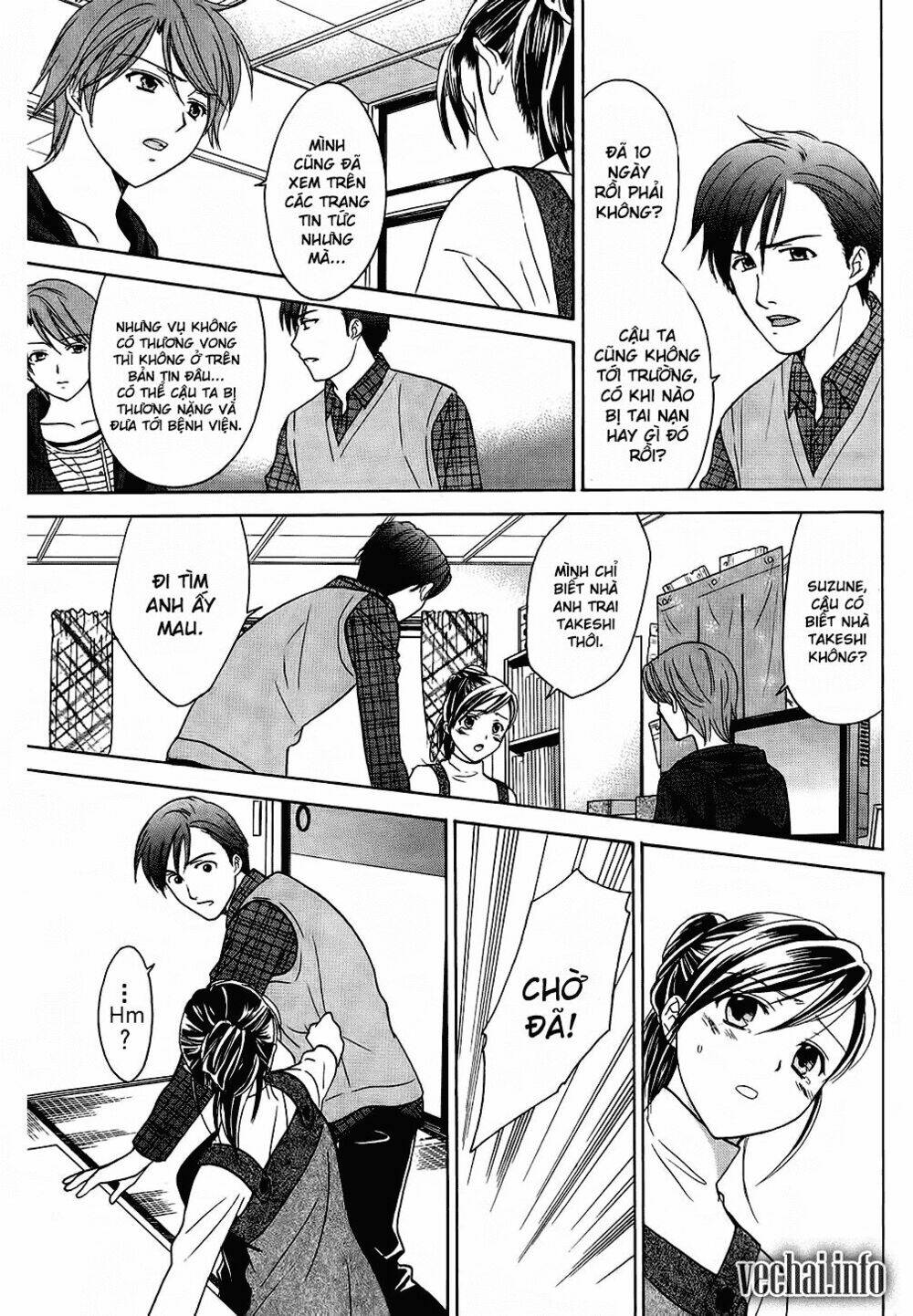 dousei recipe chapter 40 8