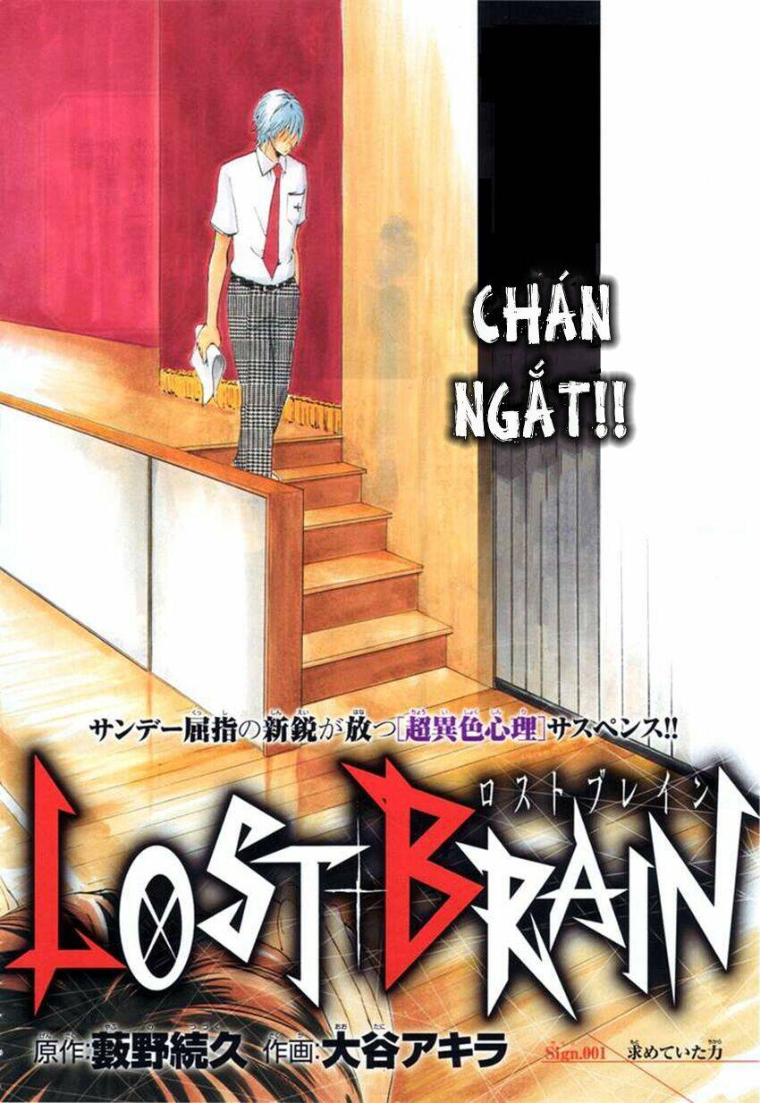 lost+brain manga chapter 1.1 3
