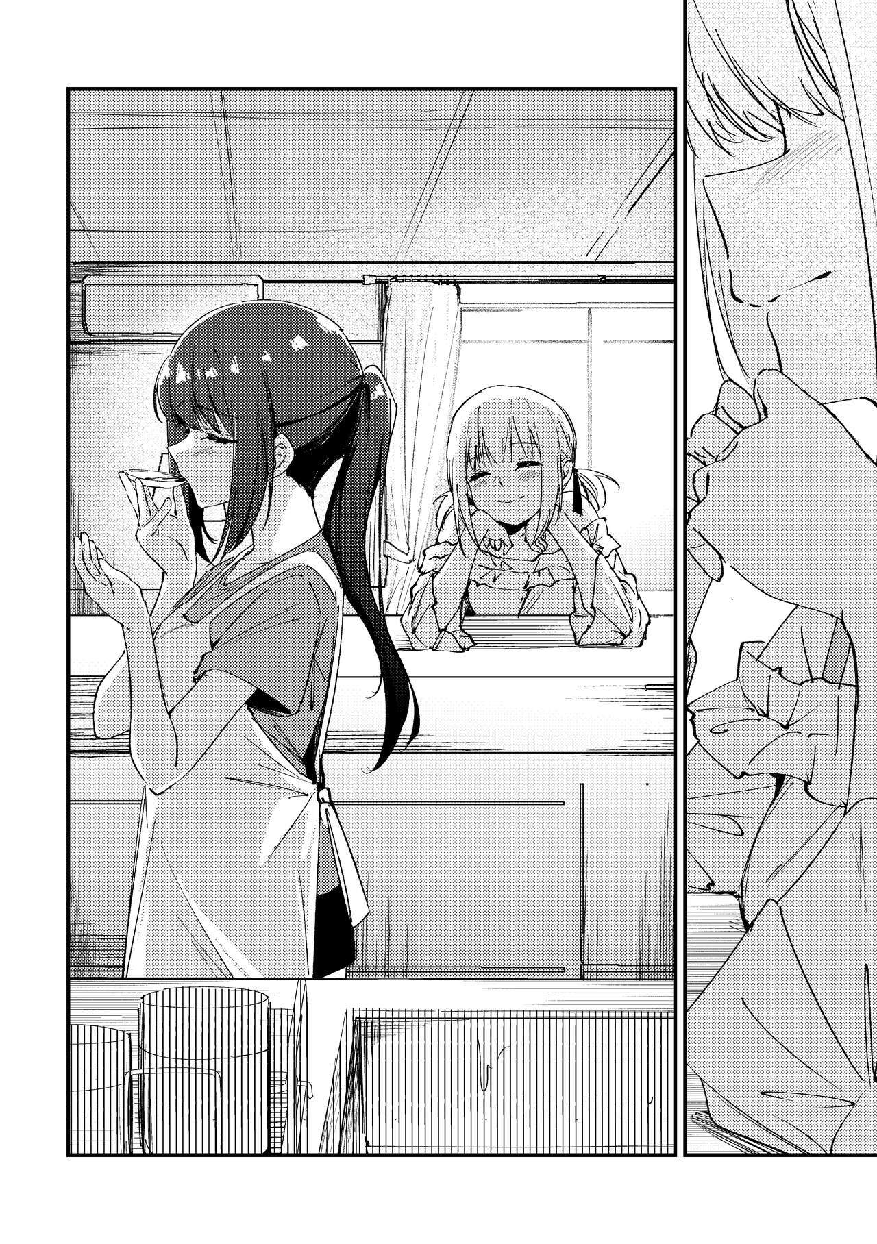 chúng ta là độc nhất chapter 2 22