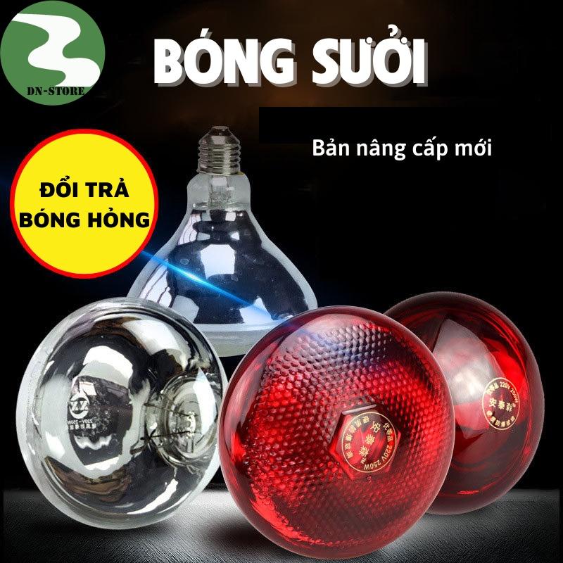 Bóng úm gà sưởi ấm Gia xúc - Gia cầm bóng sưởi hồng ngoại 100w, 150w, 200w, 250w BD56