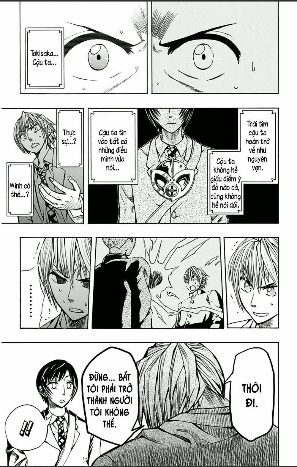 soul catcher chapter 2 6